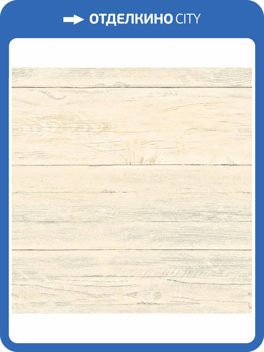 Обои флизелиновые Aura Reclaimed FD22324 фото 2