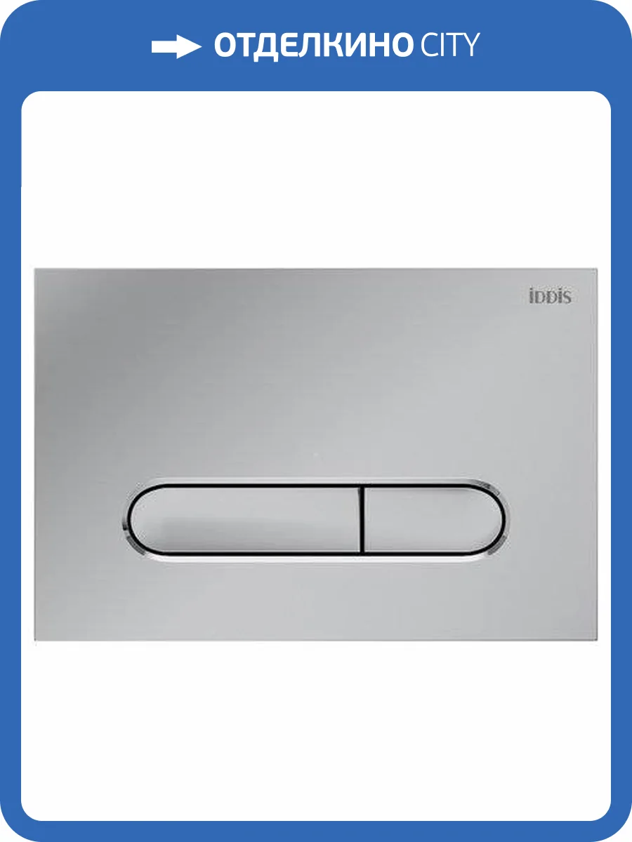 Кнопка смыва Iddis Unifix UNI31CHi77 хром фото 4