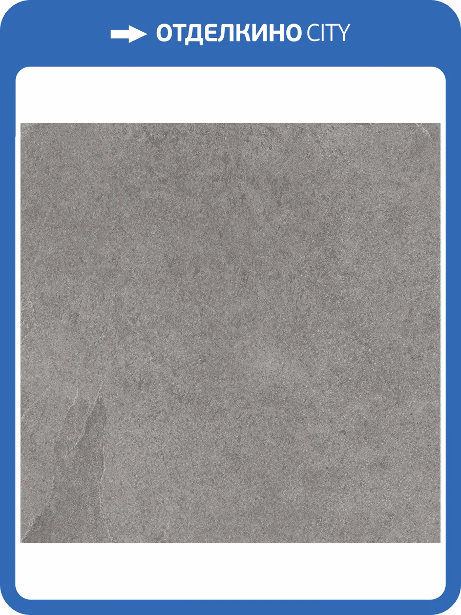 Керамогранит Estima Terra 39222 TE02/NS_R9/80x80x11R/GW Grey 80x80 фото 2