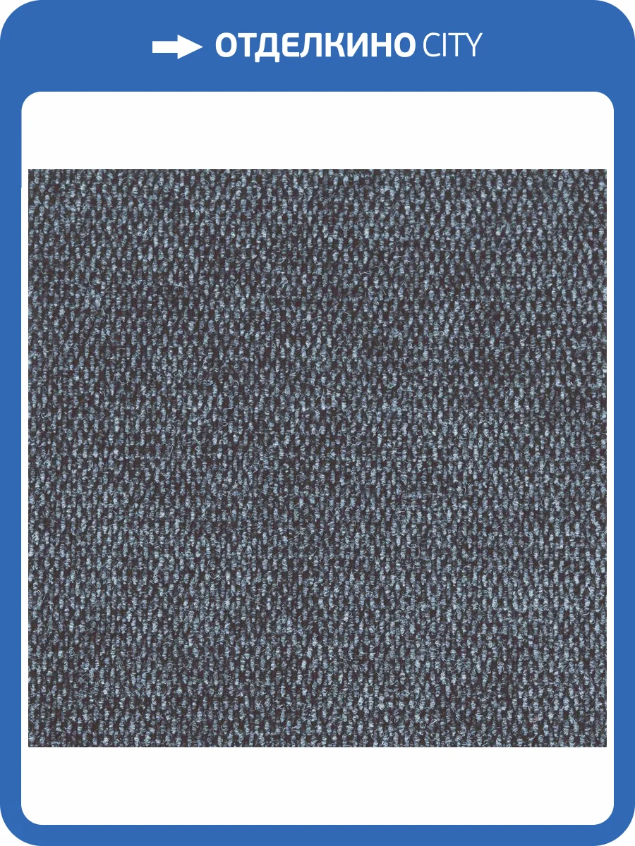 Ковролин Sintelon Favorit Urb 1202 (рулон: 4x25=100 м2) фото 2