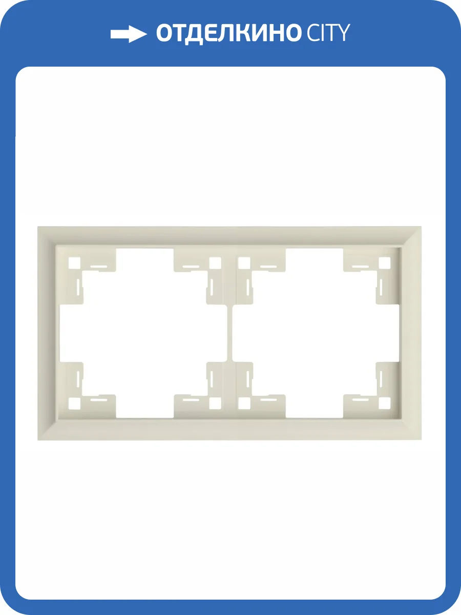 Двухместная рамка Rikett Classic 35920 MC кремовый сатин фото 2