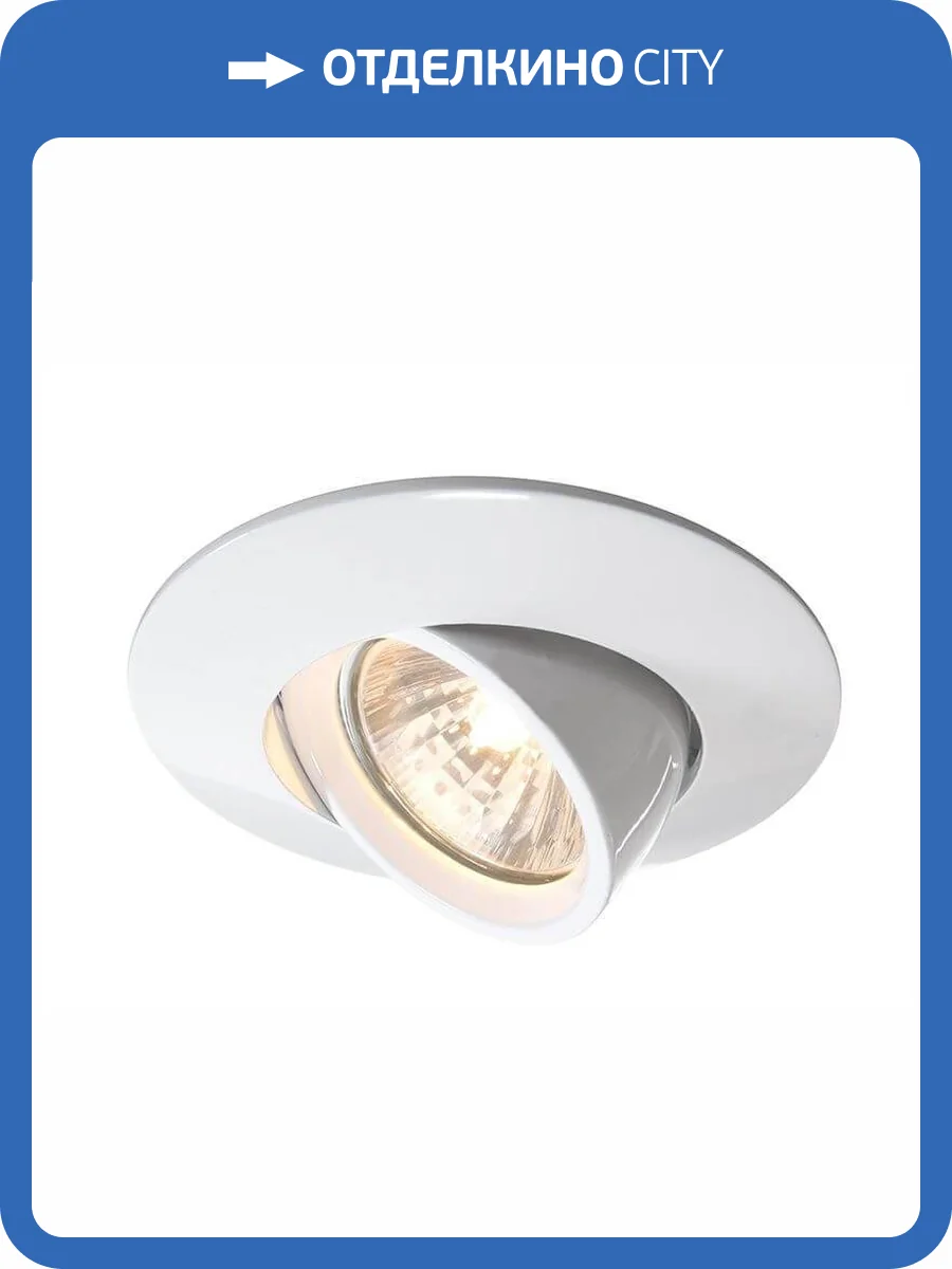 Встраиваемый светильник Deko-Light 126070 фото 2