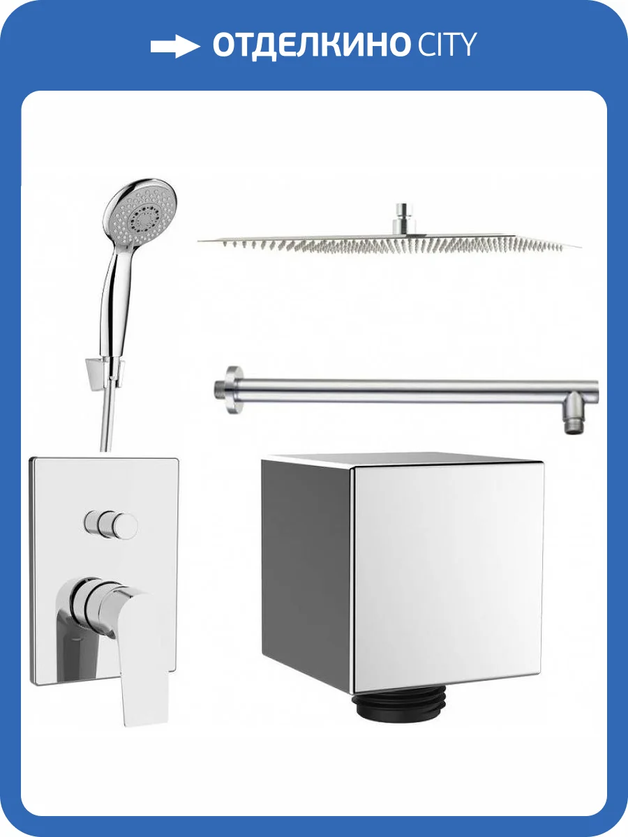 Душевой комплект Aquanet Static 257169 2.13, хром фото 18