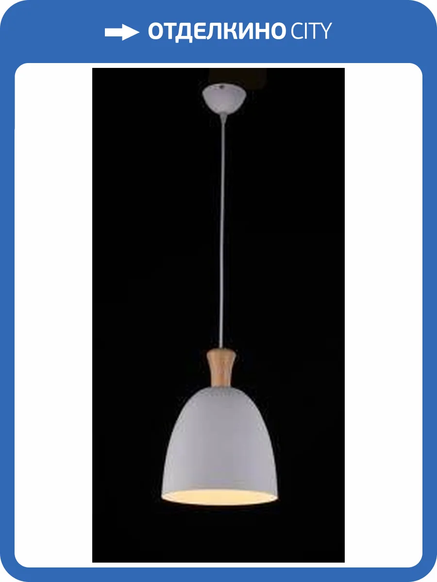 Светильник подвесной Alfa Light F3524-27 фото 2