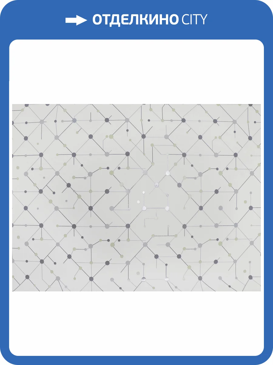 Обои Elysium Нео Е804800 фото 2