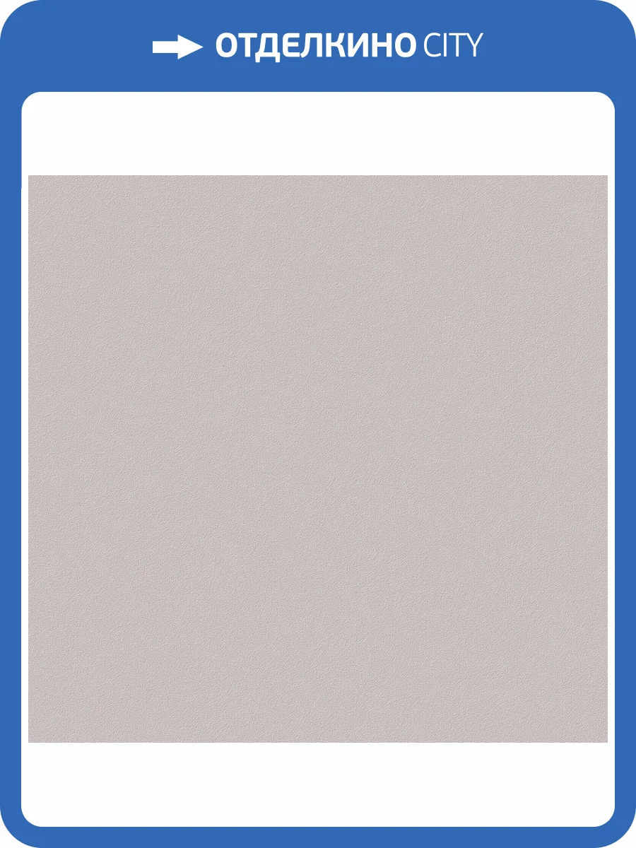 Обои Victoria Stenova Ideal Extra 585396 фото 2