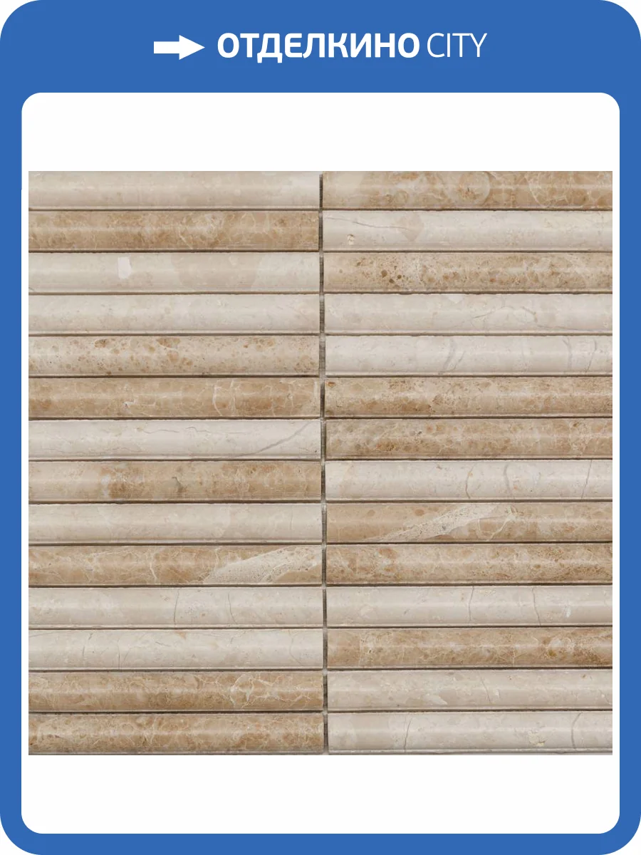 Мозаика Pixel Mosaic Венеция PIX346 Capuccino Convex (2x15.1) 30x30.5 фото 3