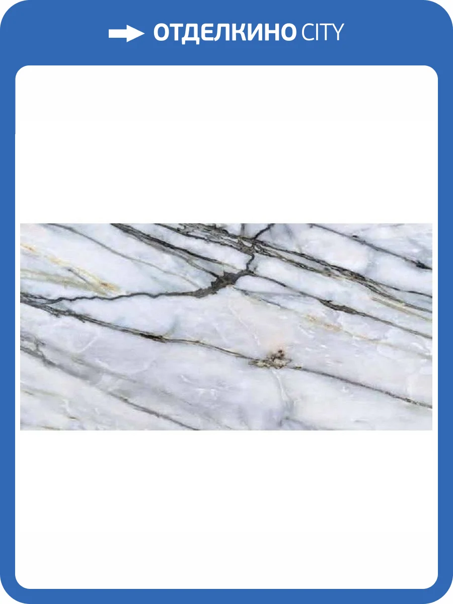 Керамогранит Naxos Serenade 127684 Harmony Lev Ret 60x120 фото 2