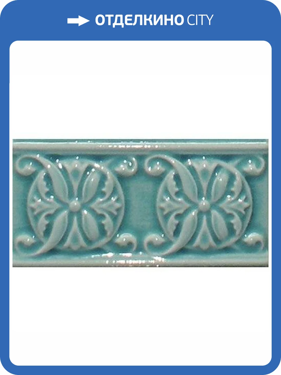 Бордюр Cevica Plus Classic 10 Nilo (Craquele) 7.5x15 фото 3