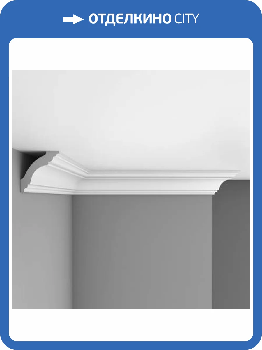 Плинтус потолочный гладкий DECOMASTER DP-213A 240x8.5x8 фото 2