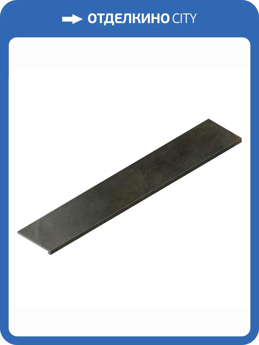 Ступень Italon Continuum 620070002366 Brass Dark Scalino Frontale 33x160 фото 2