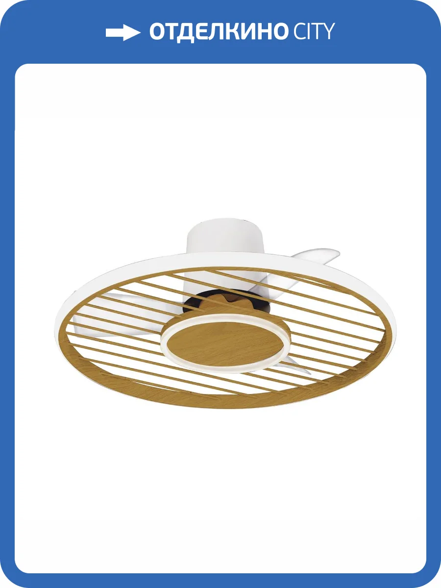 Потолочная люстра-вентилятор Mantra Soho 8722 фото 3