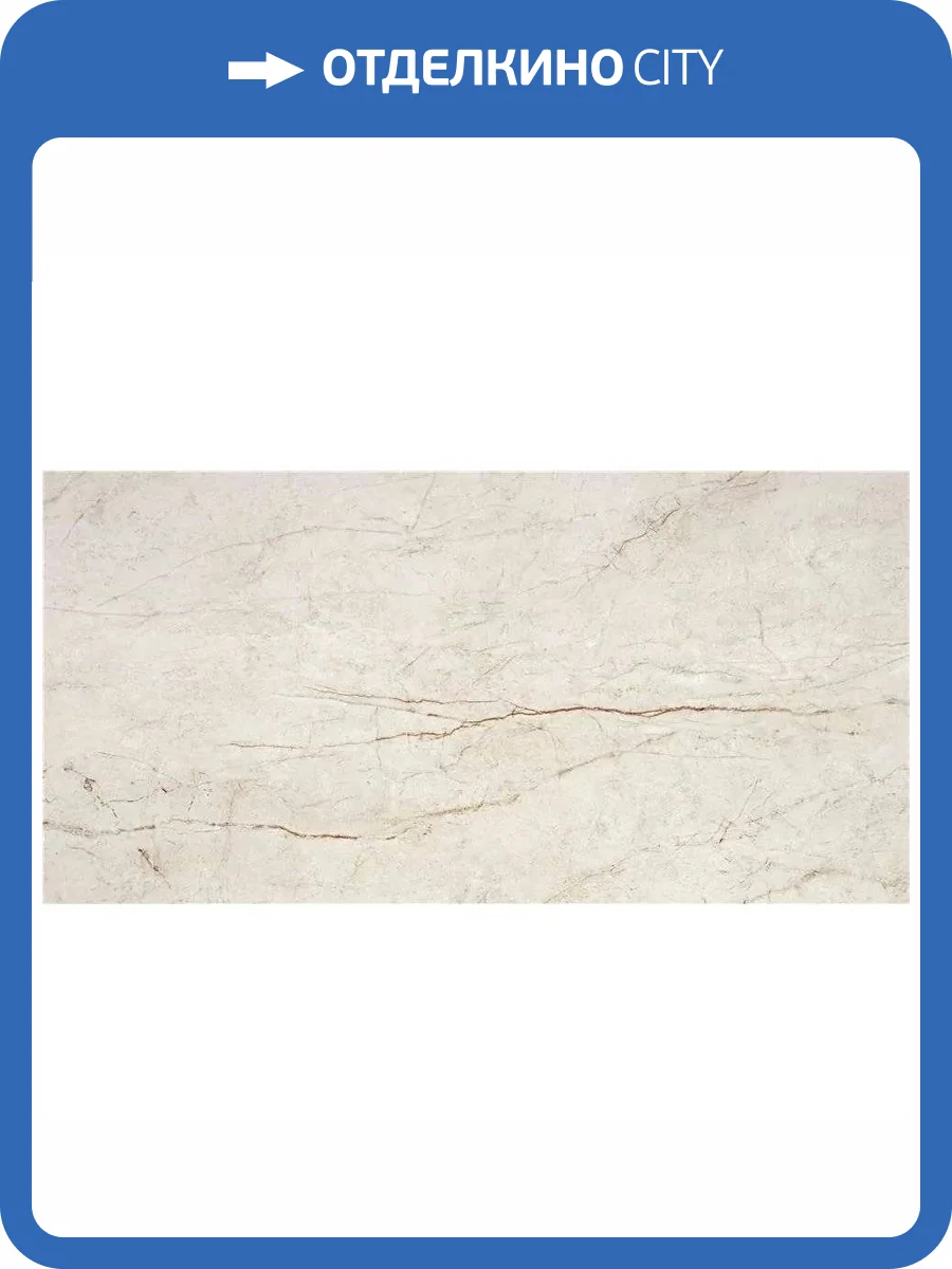 Керамогранит Keratile Rain Forest CAS1RAIFCPPA White Pulido Rect 59x119 фото 4