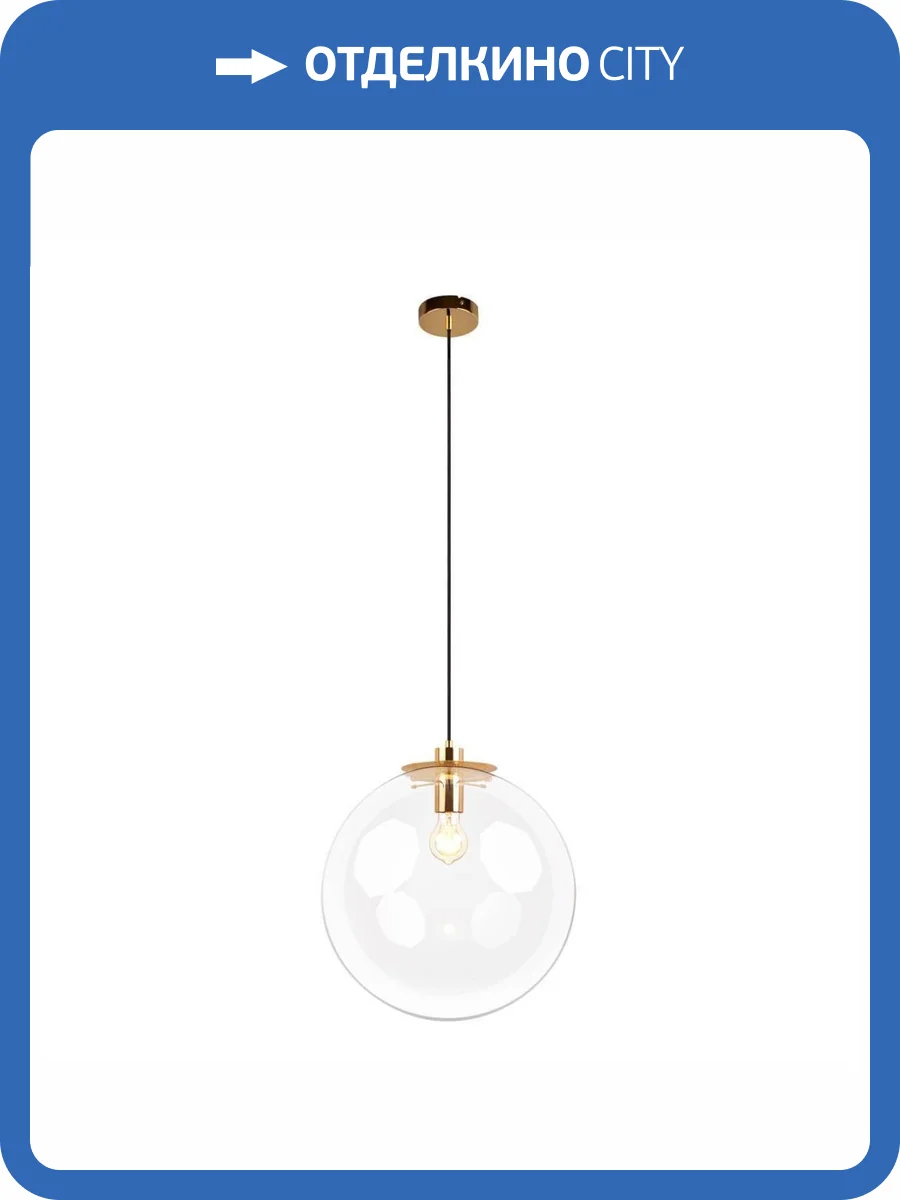 Подвесной светильник Loft IT Selene 2033-C фото 5