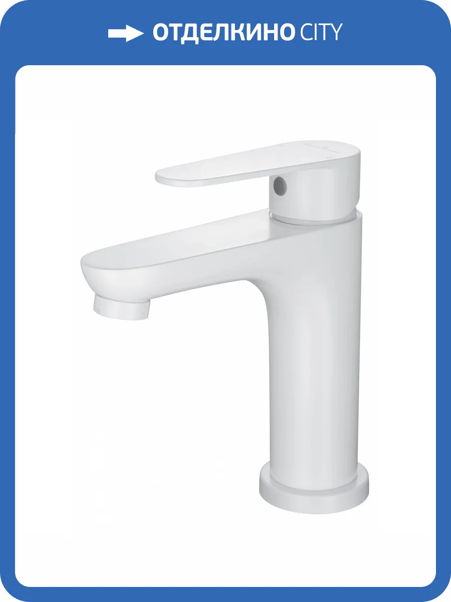 Смеситель для раковины Wonzon & Woghand WW-A40202-MW белый матовый фото 7