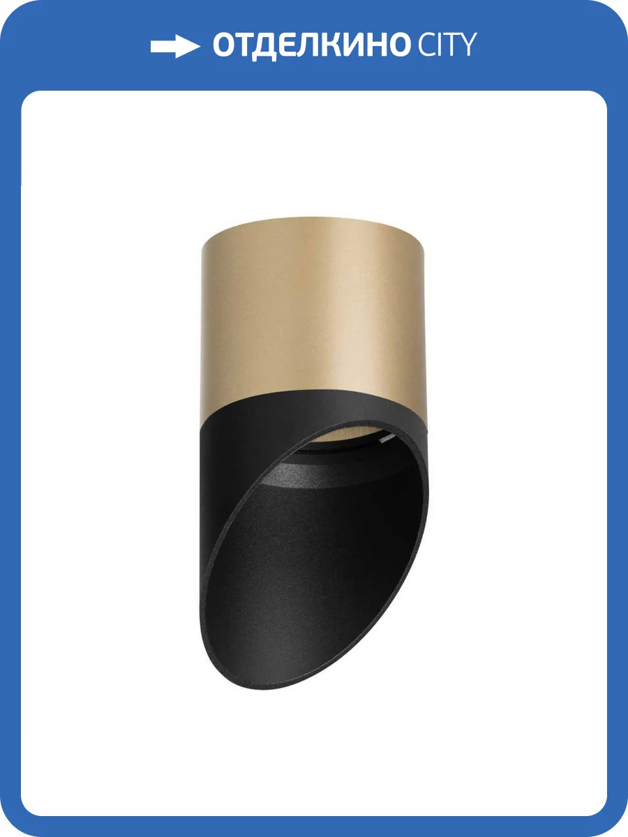 Потолочный светильник Lightstar Rullo (213490+201487) R349087 фото 2