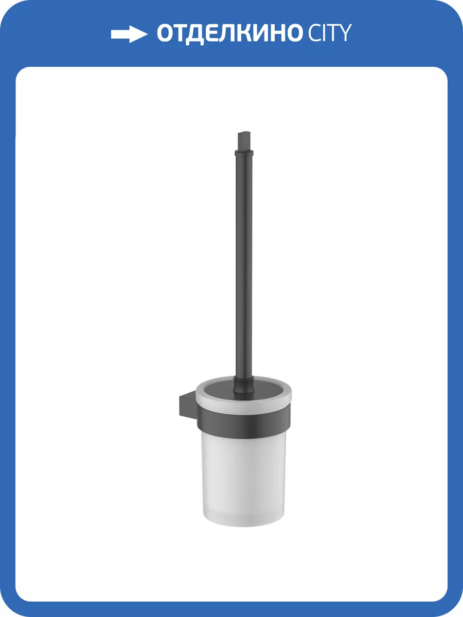 Ершик Timo Luiro 18561/03 черный матовый фото 3