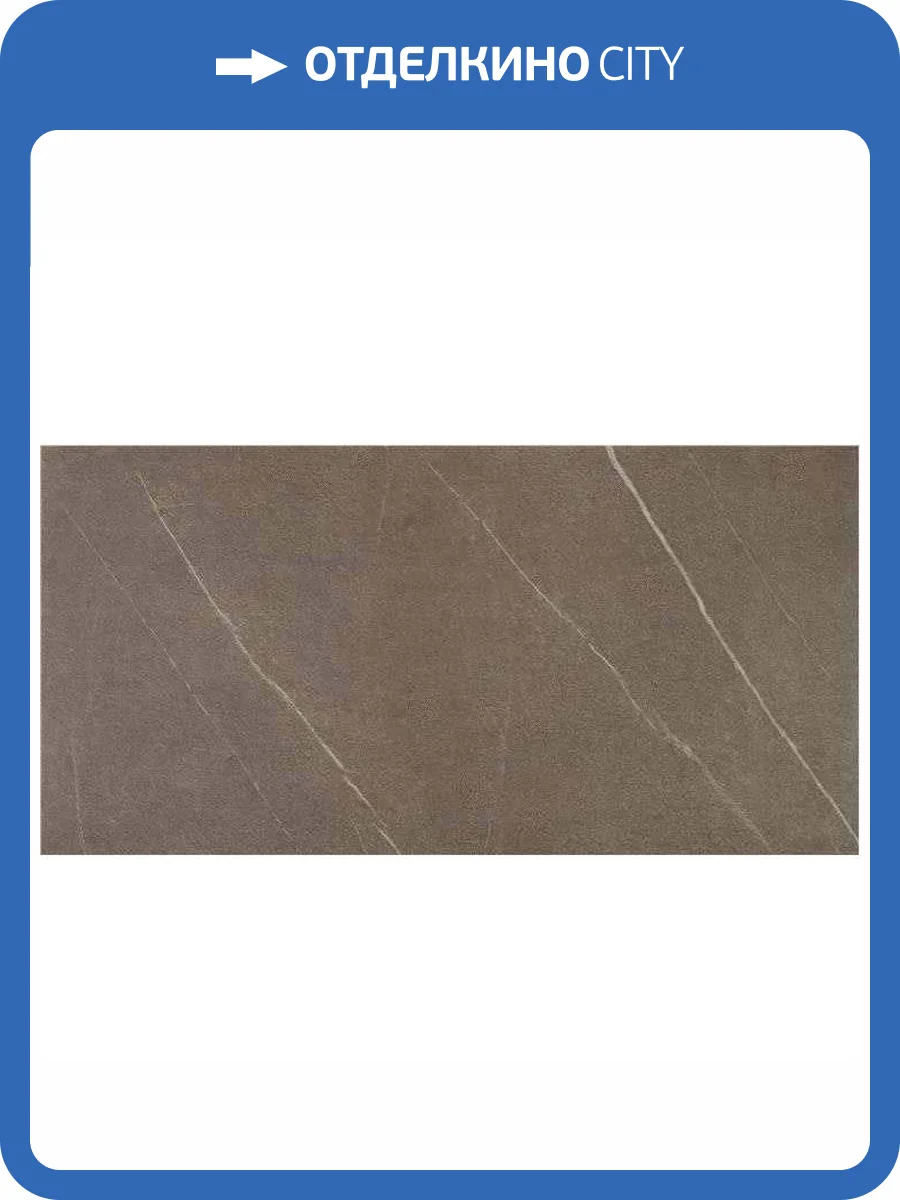 Керамогранит STN Ceramica Porcelanico Tactile Noce Mt Rect 60x120 фото 3