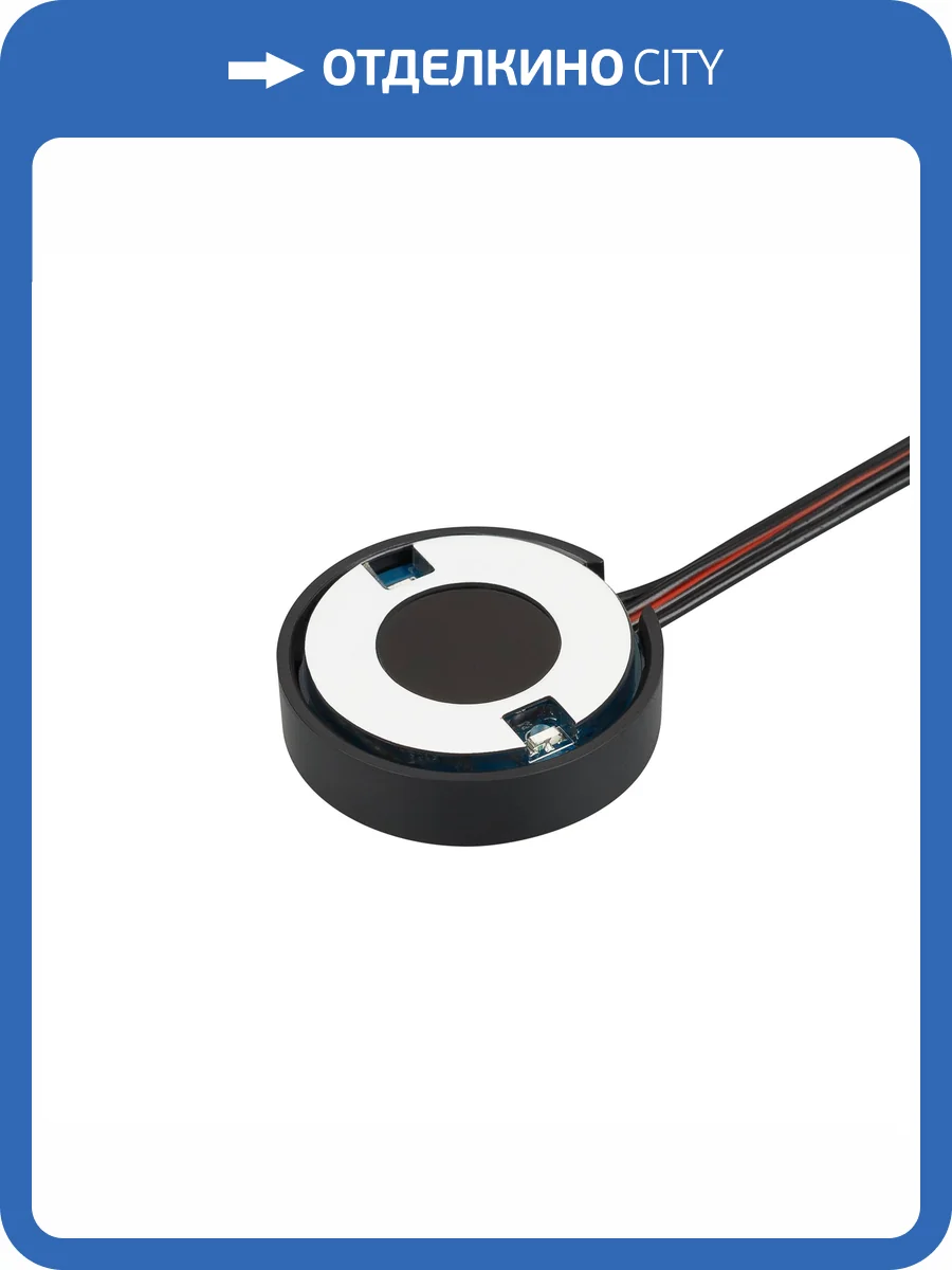 Диммер Arlight Sr Prime 46145 фото 6