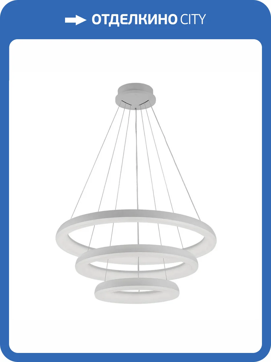 Подвесной светодиодный светильник Citilux Юпитер Смарт CL730A150S фото 2