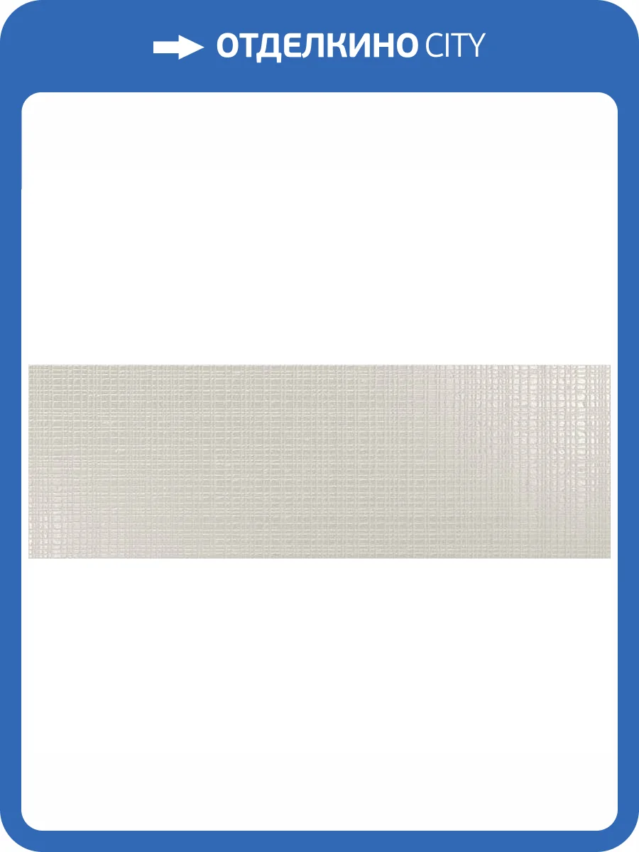 Керамическая плитка Emigres Soft Rev. Mos Beige Lap Rect 40x120 фото 2