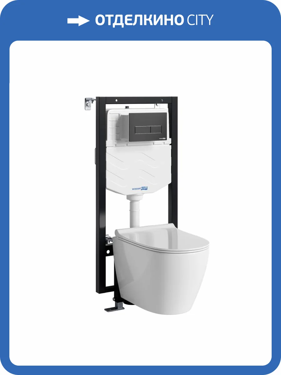 Унитаз подвесной с инсталляцией Wasserkraft Vils 56TLT.010.ME.MB03.H002 с крышкой-сиденьем микролифт, с черной матовой кнопкой фото 5