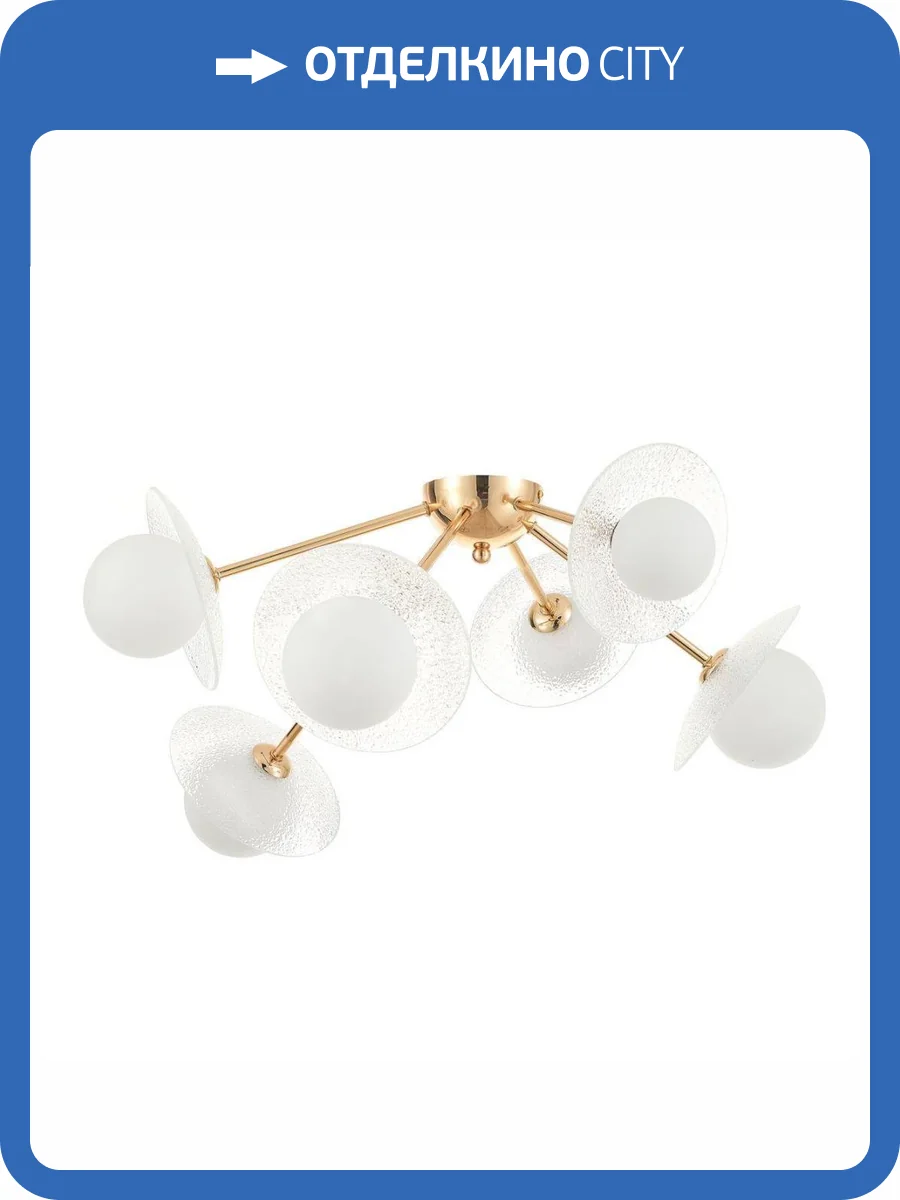 Потолочная люстра Rivoli Jacqueline 3169-306 фото 3