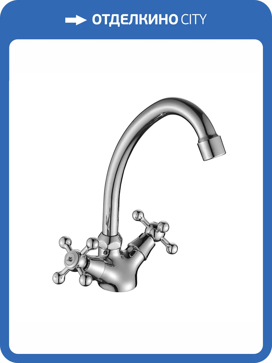 Смеситель для кухни Decoroom DR54 DR54028 с поворотным изливом, хром фото 4