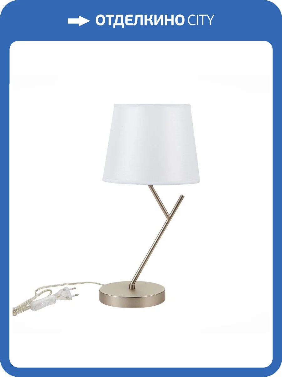 Настольная лампа Evoluce Denice SLE300104-01 фото 4