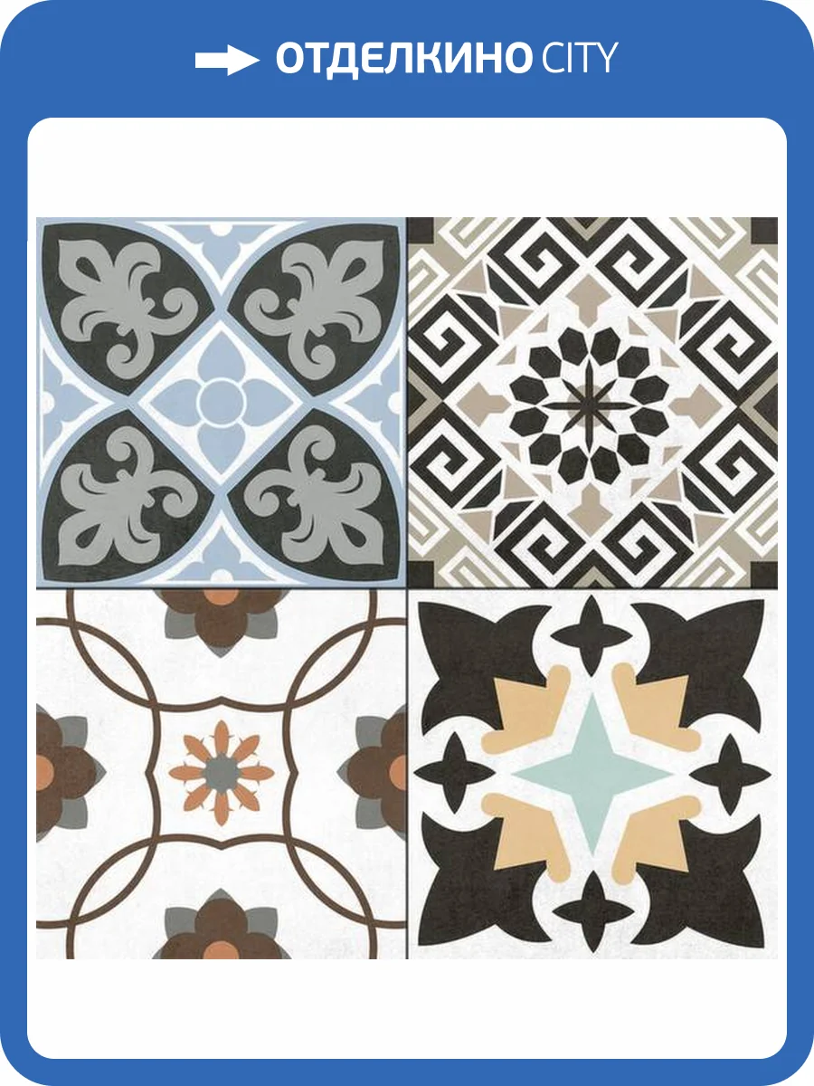 Керамогранит Navarti Hidraulicos Lys Mix Pre 45x45 фото 2