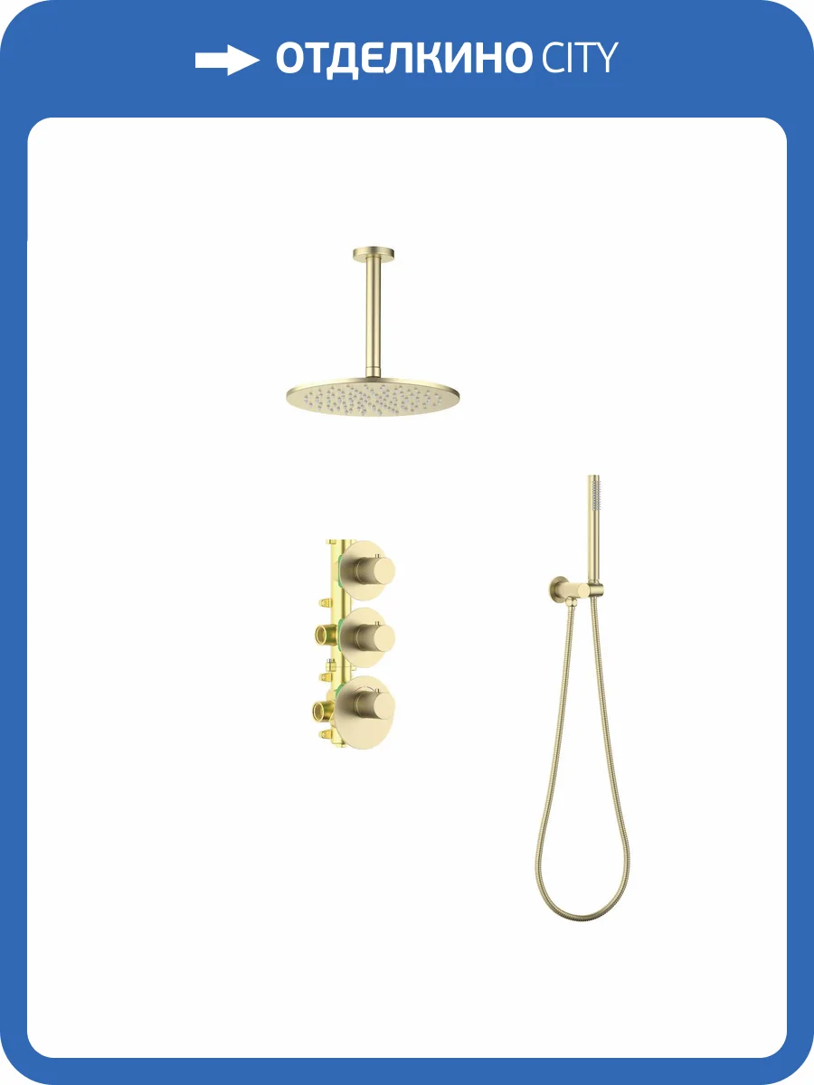 Душевая система Timo Saona SX-2399/17SM золотая матовая, с термостатом фото 5