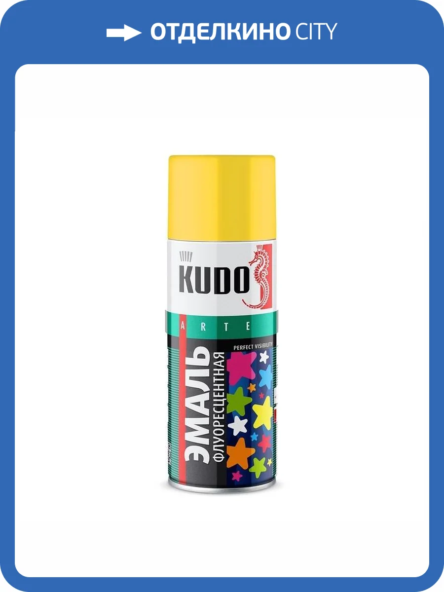 Эмаль KUDO KU-1204 флуоресцентная лимонно-желтая 0.52 л фото 2