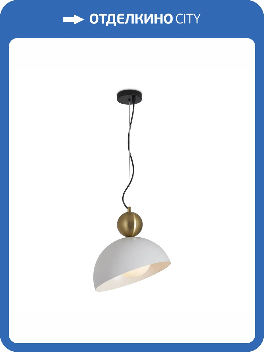 Подвесной светильник Freya Bowl FR5439PL-01W фото 5