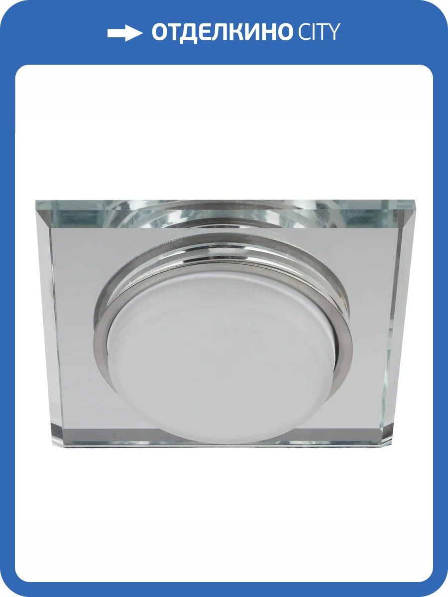 Встраиваемый светильник ЭРА GX53 DK79 SL Б0019578 фото 2