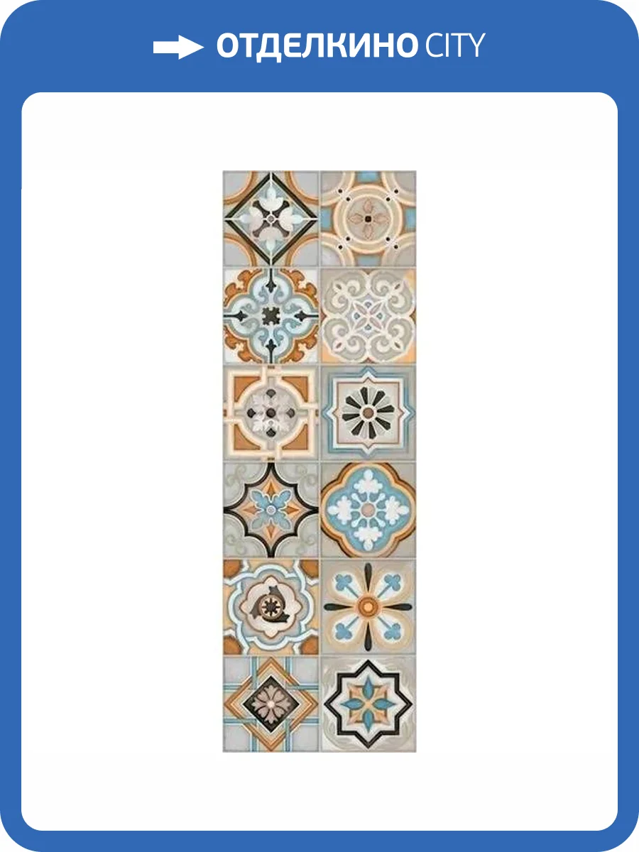 Керамическая плитка Vives Satinados Urso Multicolor 25x75 фото 8