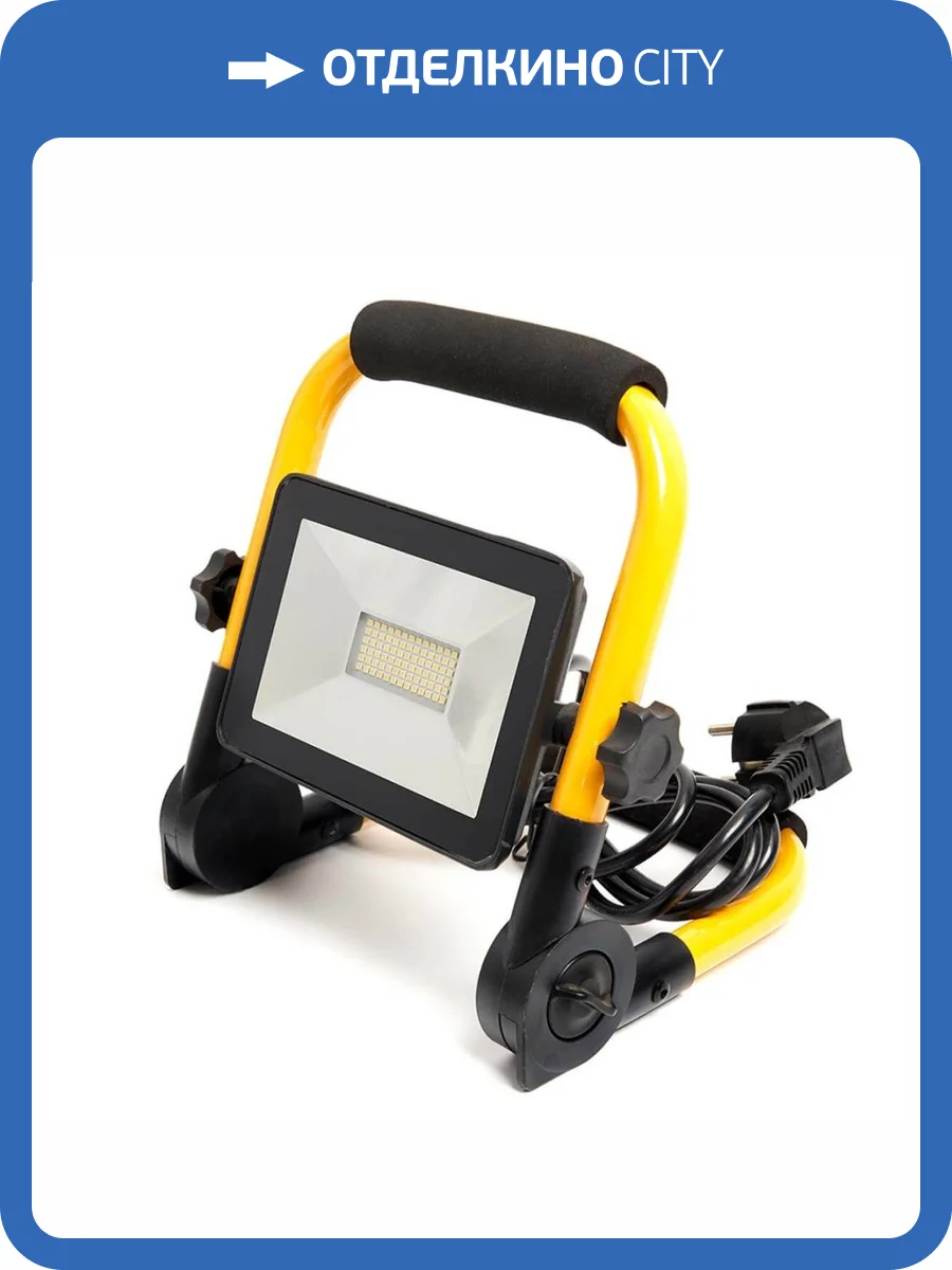 Светодиодный переносной прожектор Feron LL513 29747 фото 7