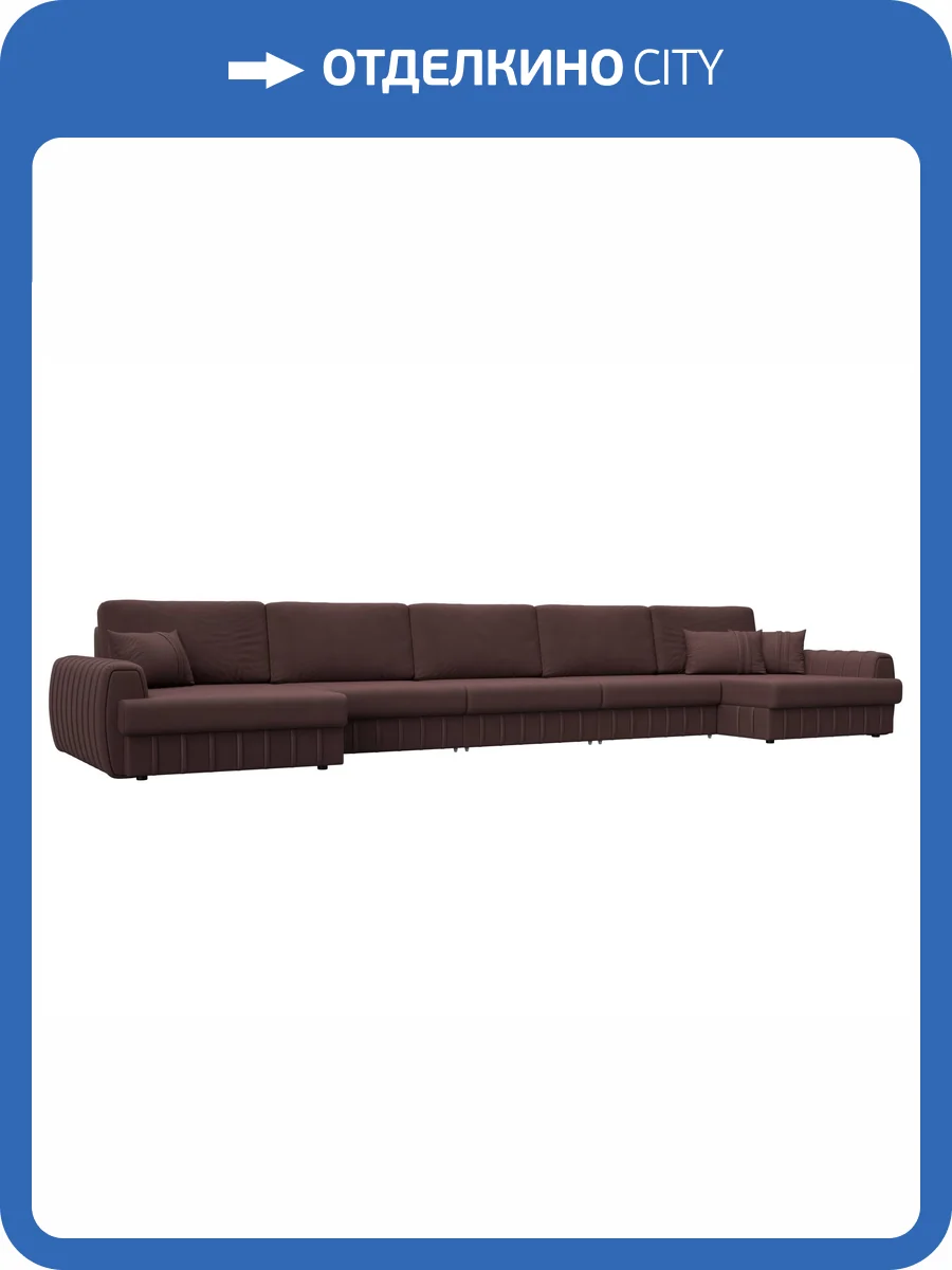 П-образный диван Лига Диванов Лига-057 НПБ МегаЛонг 129370 JOLY 09 бордовый фото 11