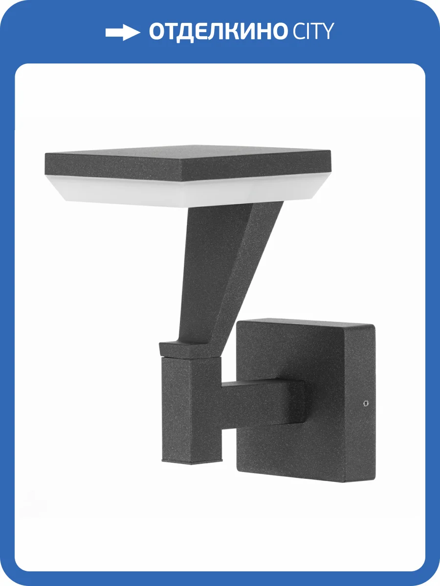 Уличный настенный светильник Citilux Krid CLU06W фото 5