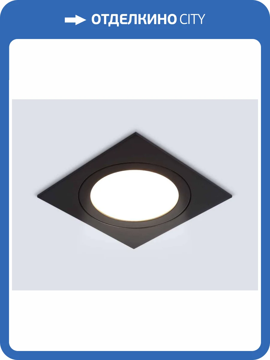 Светильник встраиваемый Ambrella light Techno Spot TN6609 фото 8