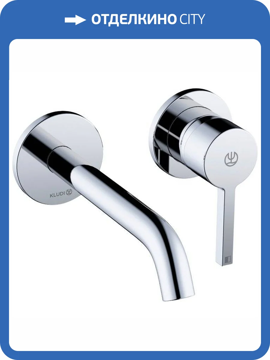 Смеситель для раковины Kludi Nova Fonte 202440515 Pura хром фото 3