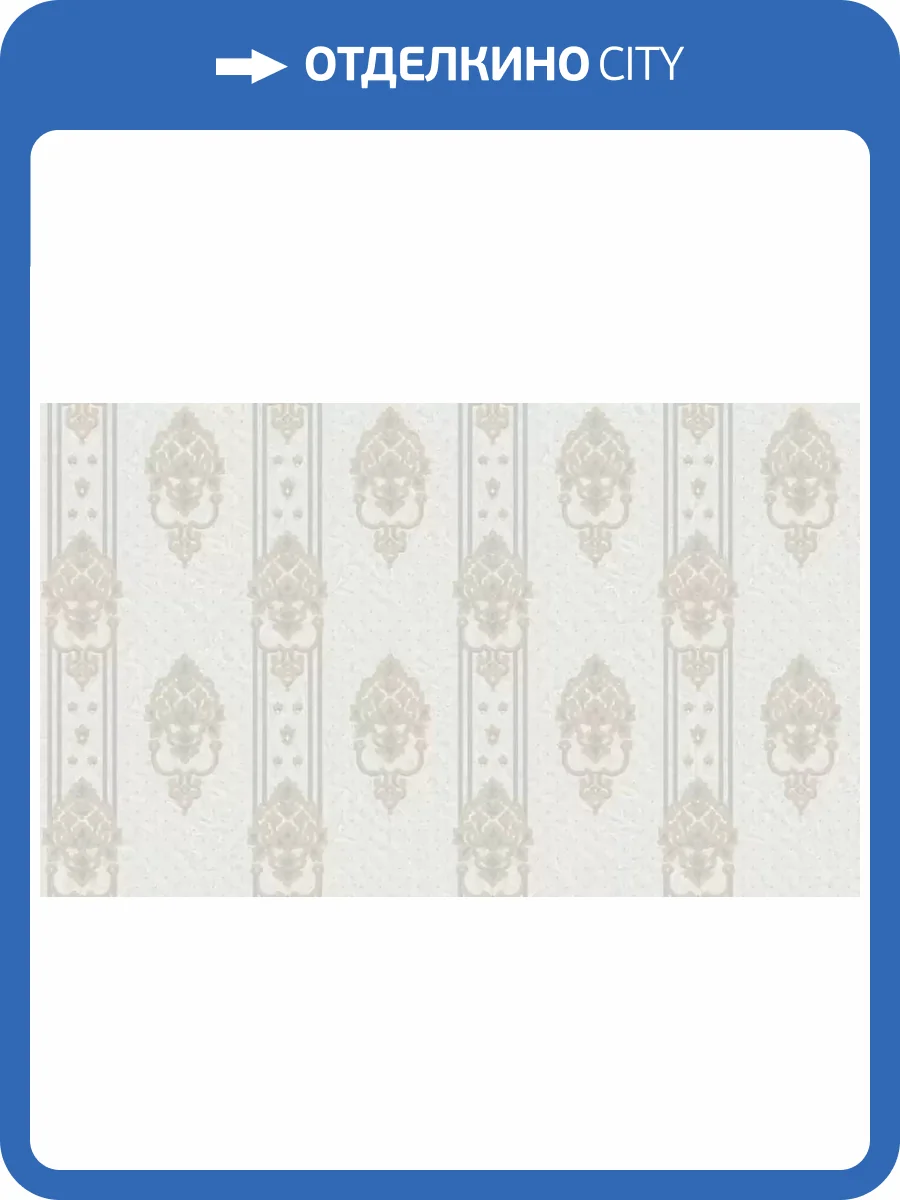 Обои Roberto Borzagi King 90111-2 фото 2