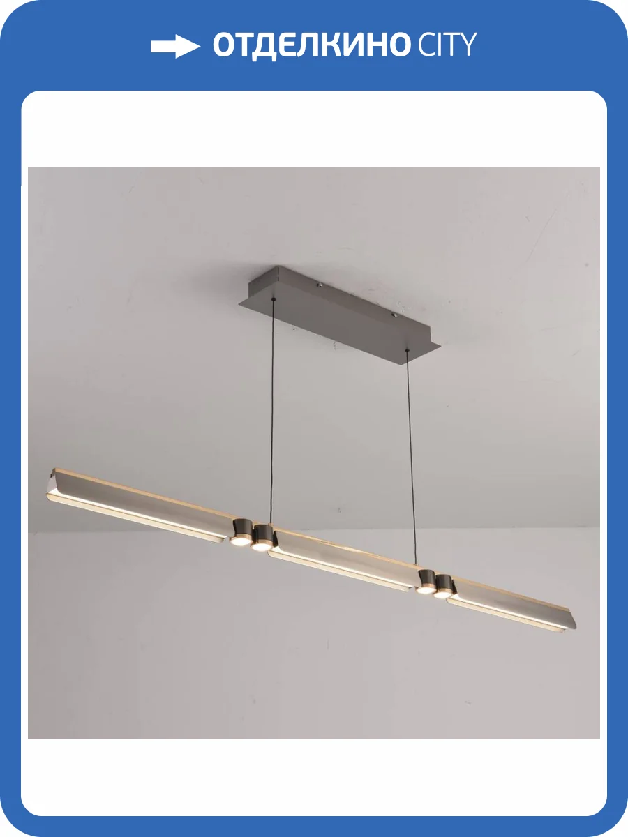 Подвесной светодиодный светильник iLedex Vision 9309D-1200-2 GR+BK фото 2