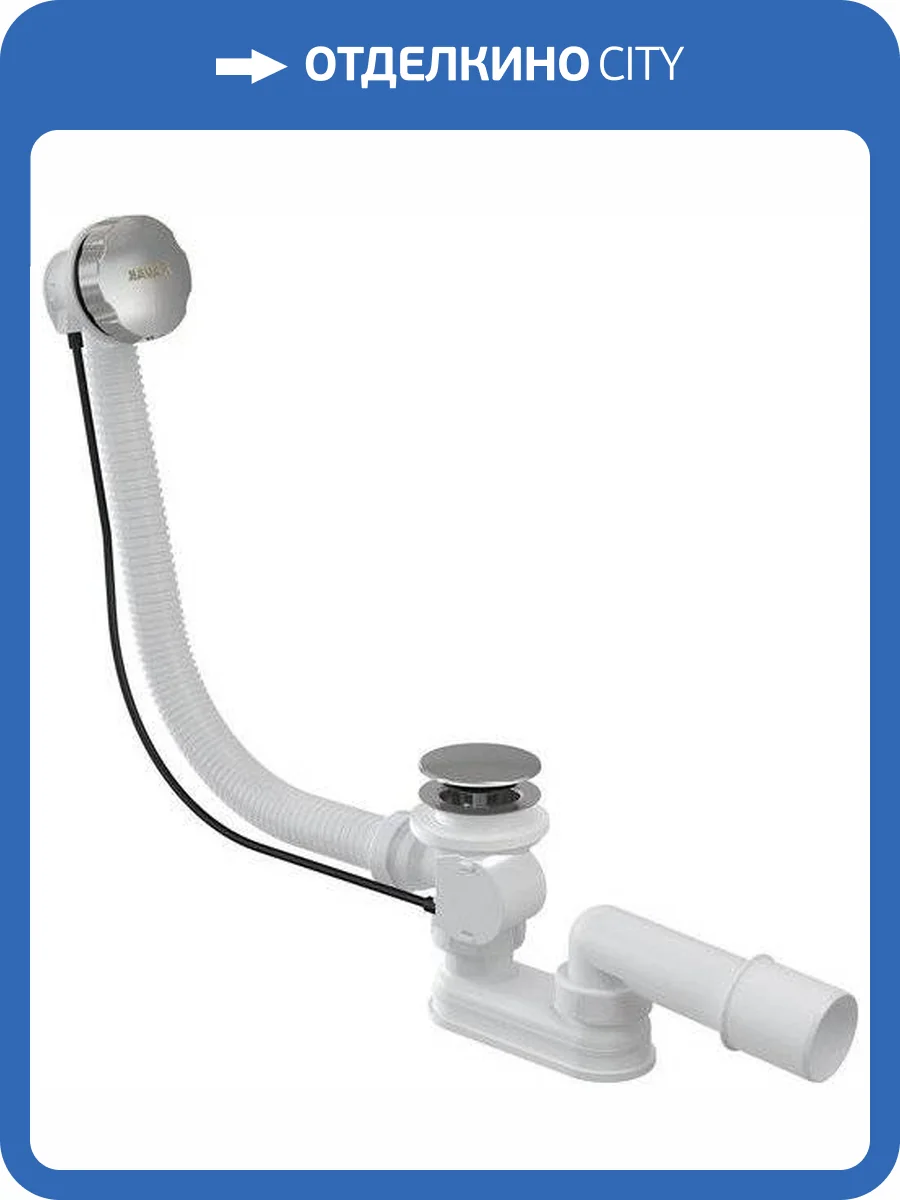 Слив-перелив Ravak X01305 фото 3