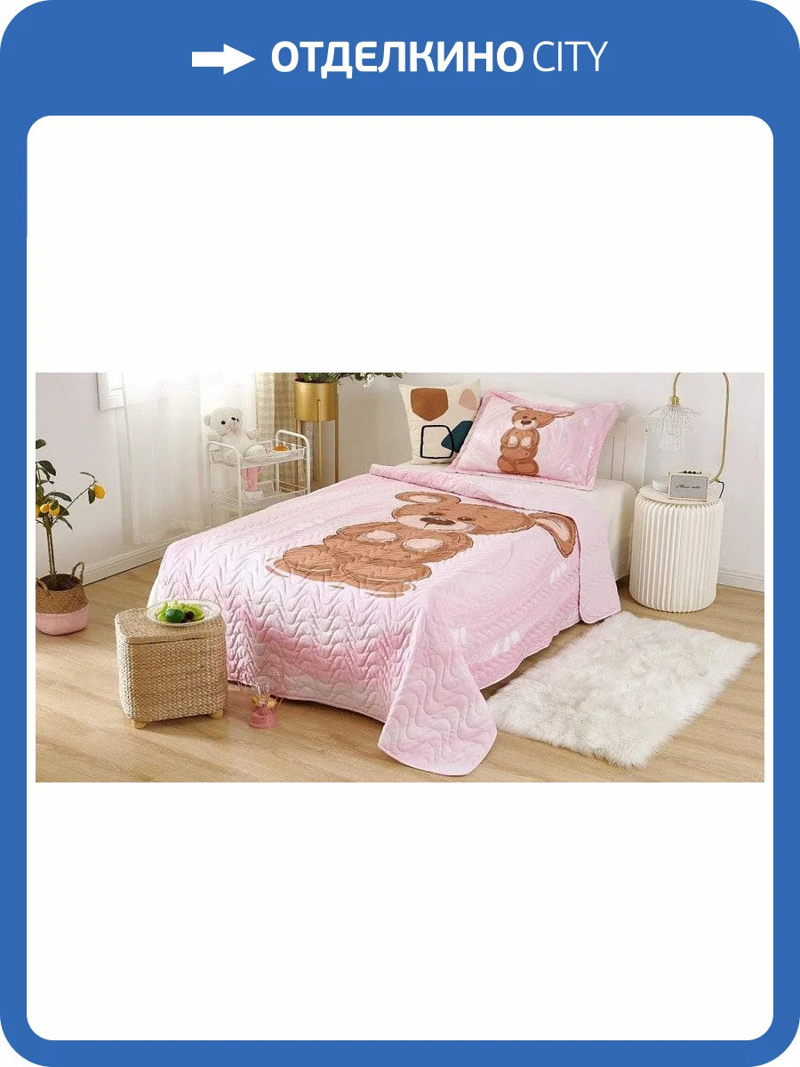 Покрывало с наволочками детское Sofi De MarkO Sunny day №4 SDM_4627186677701 фото 3