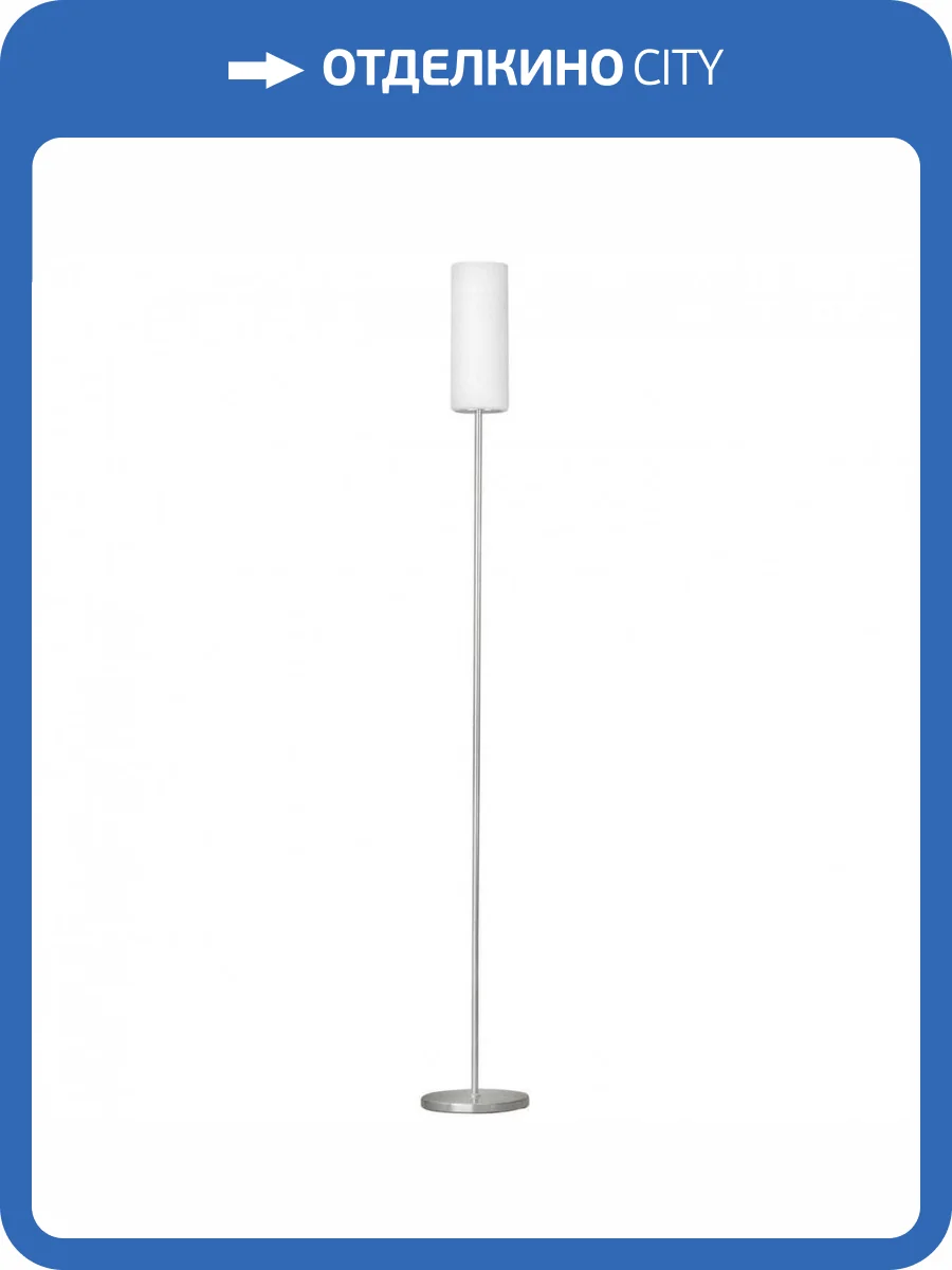 Торшер Eglo Troy 3 85982 фото 2