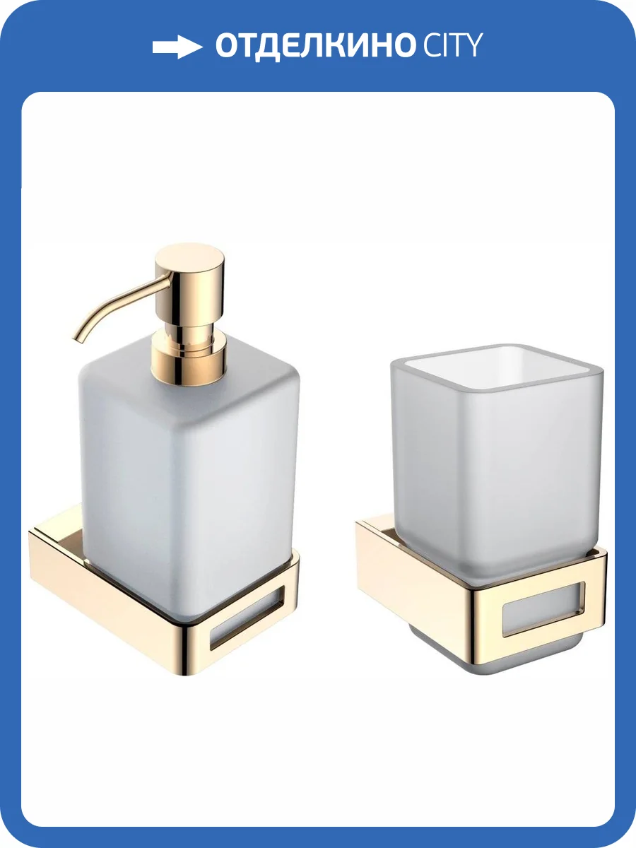 Набор Boheme Дозатор Q 10957-G + Стакан Q 10944-G фото 6