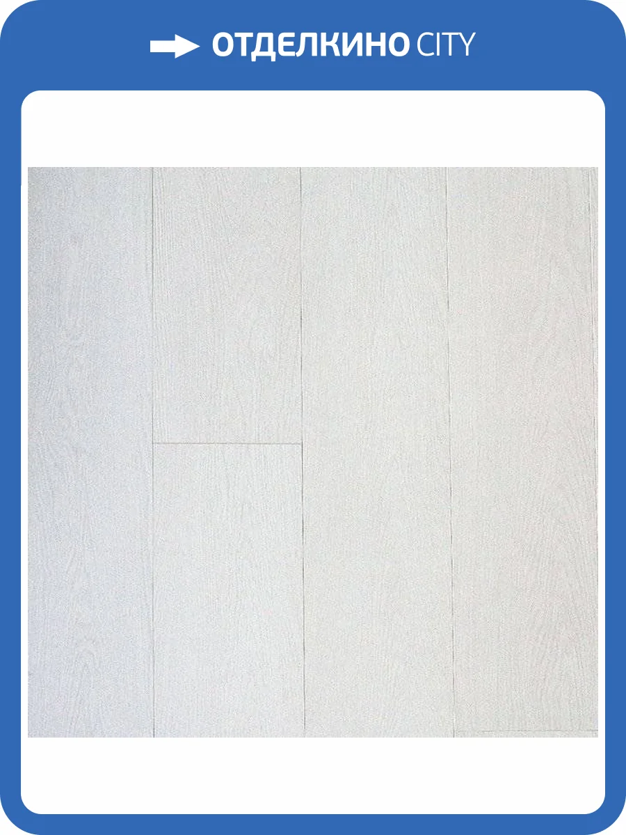 Ламинат Clix Floor Intense 8/33 4V CXI145 Дуб Платиновый 1261x190 фото 2