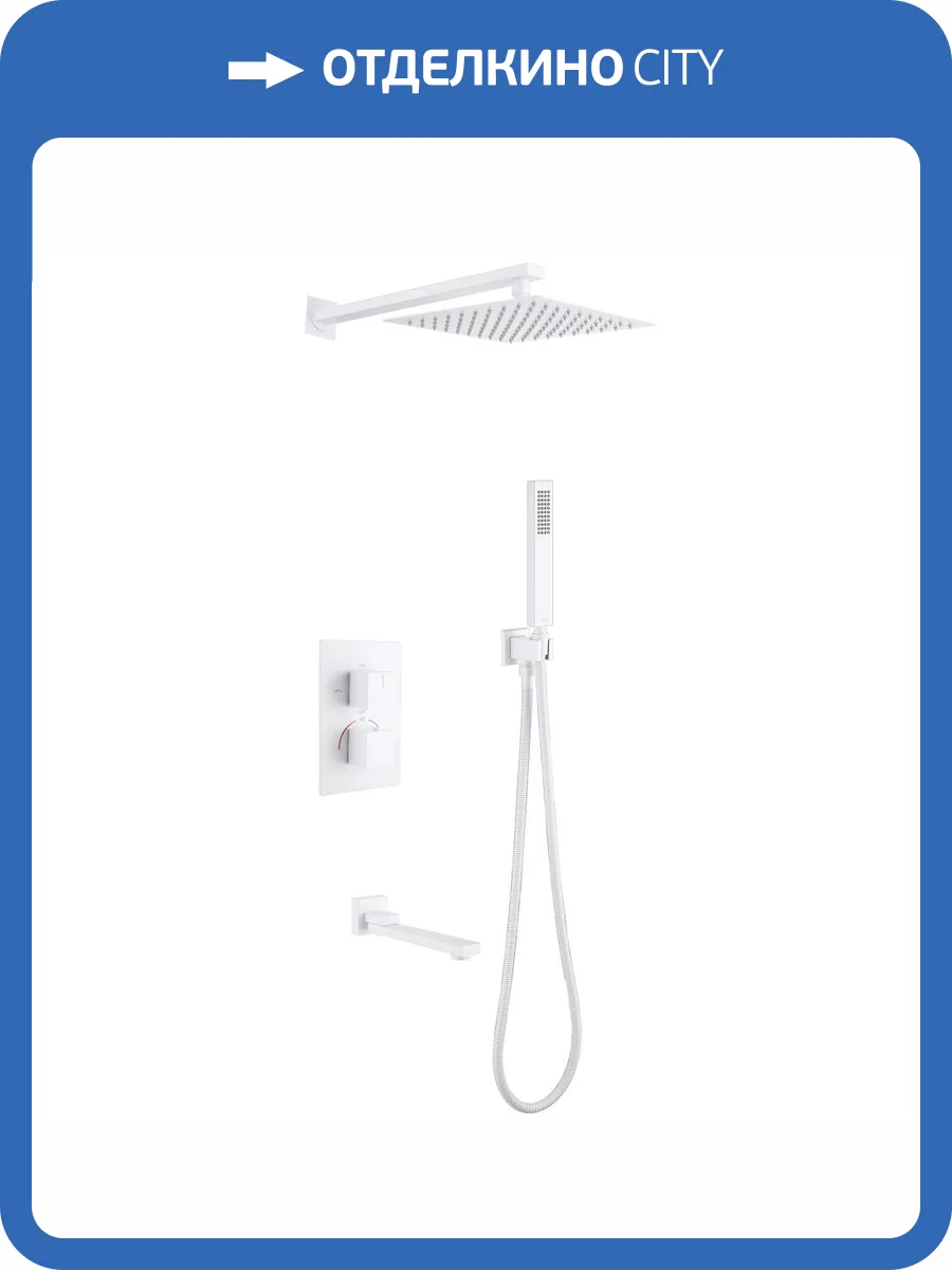 Душевая система Abber Daheim AF8250W белая матовая, встраиваемая, с термостатом, с изливом фото 4