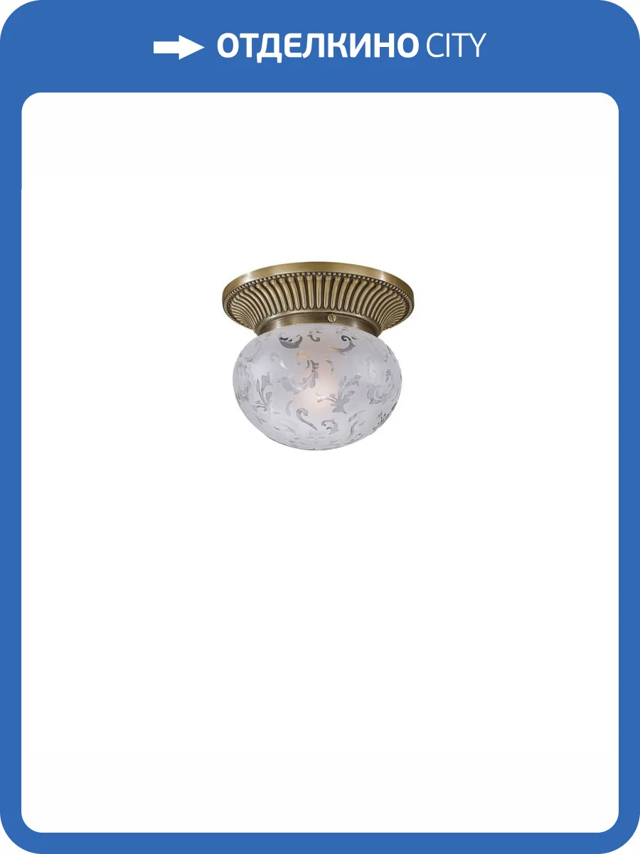 Потолочный светильник Reccagni Angelo PL.7701/1 фото 3