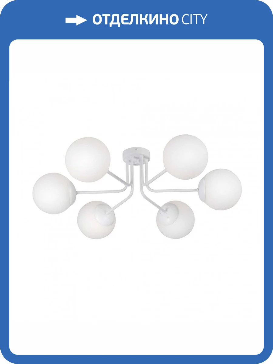 Потолочная люстра Vitaluce V4995-0/6PL фото 5